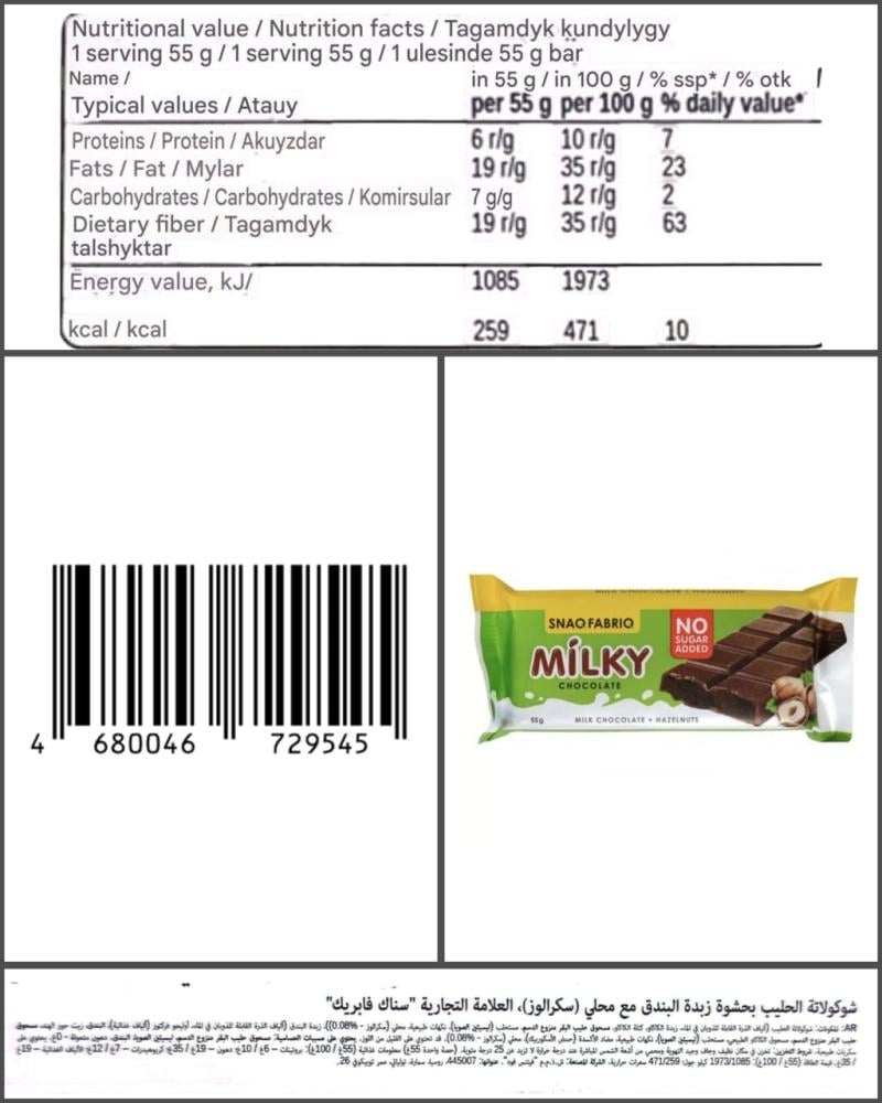 Product