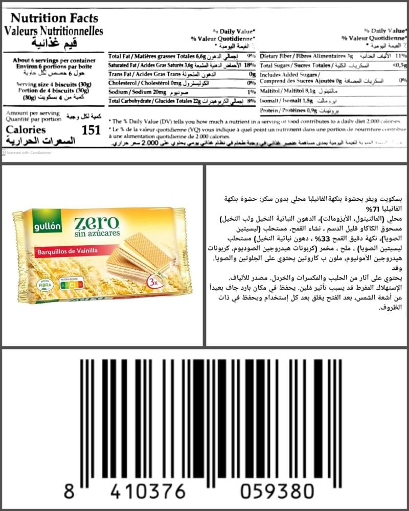 Product