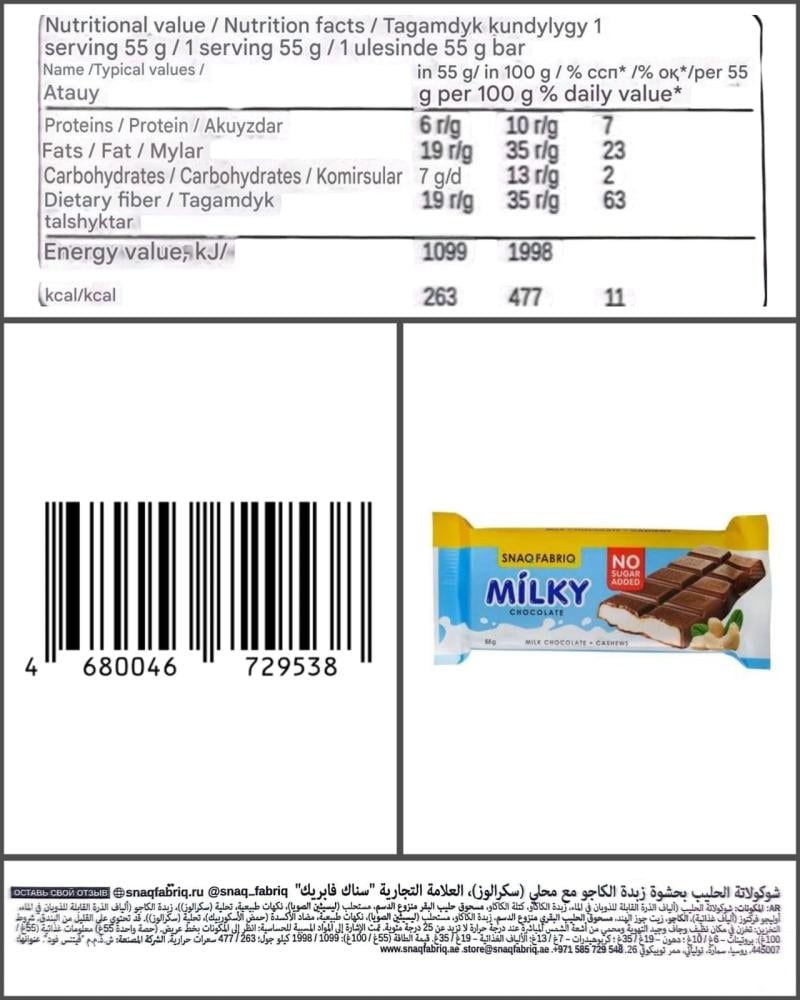 Product