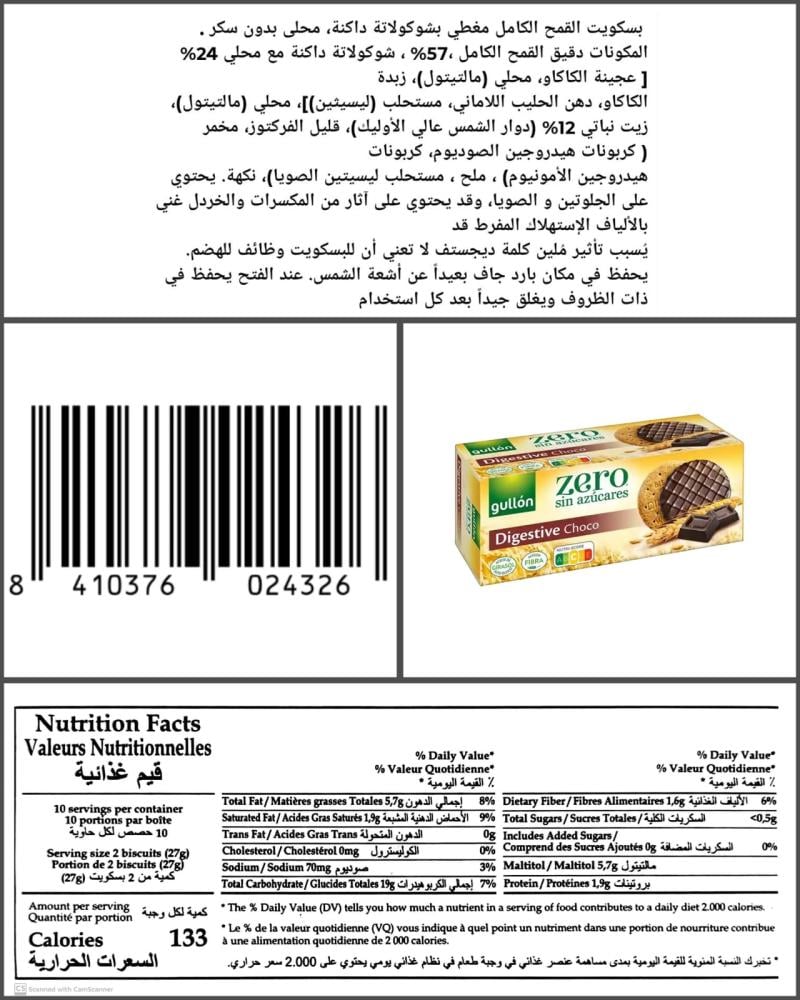 Product