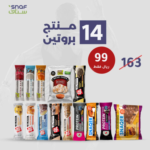 بروتين بار 14 منتج