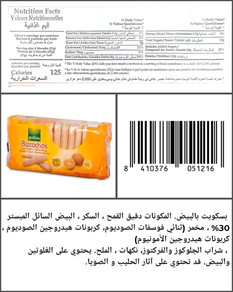 Product