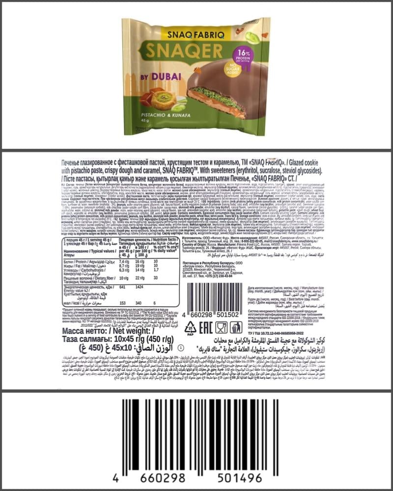 Product