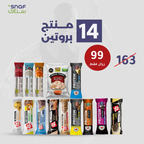 بروتين بار 14 منتج