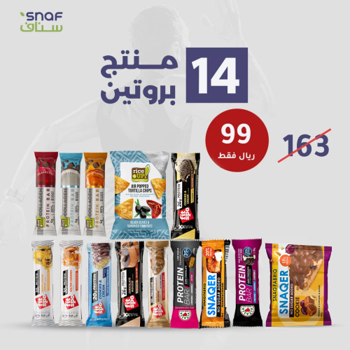 بروتين بار 14 منتج