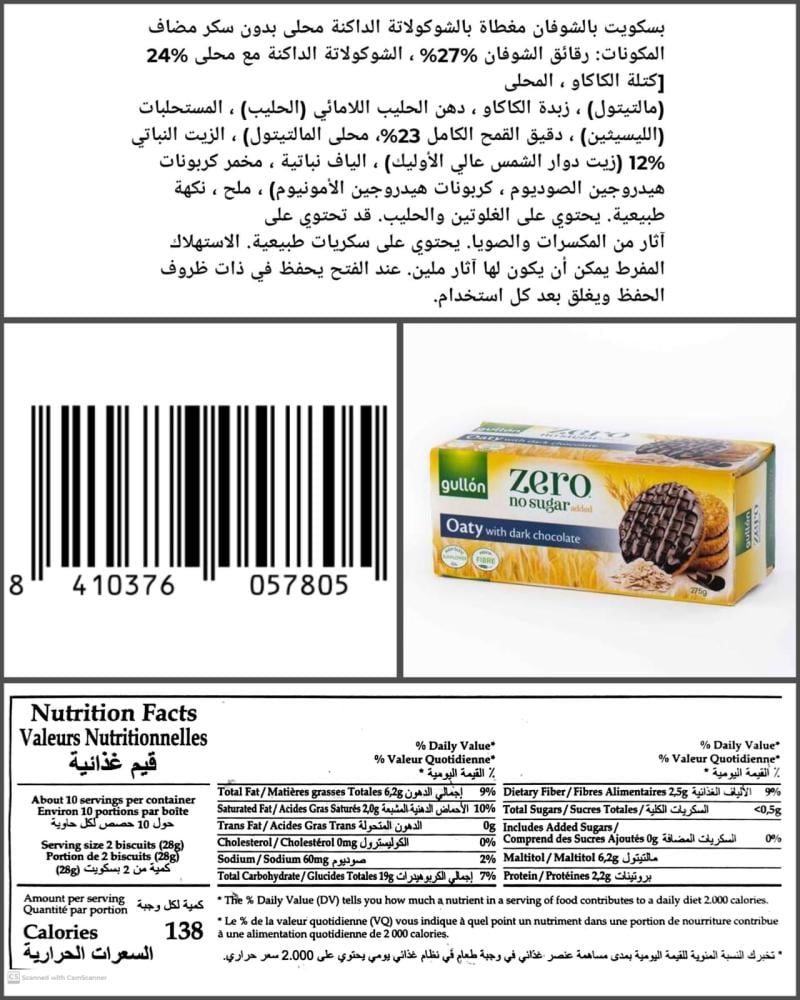 Product