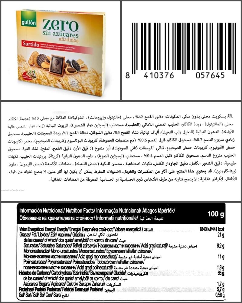 Product