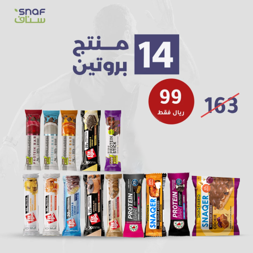 بروتين بار 14 منتج