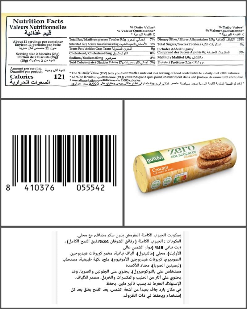 Product