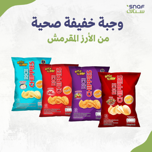 شيبس تايلندي 4 نكهات مختلفة