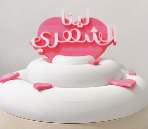 قالب اسم اضافي