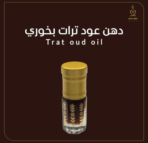 دهن عود ترات بخوري