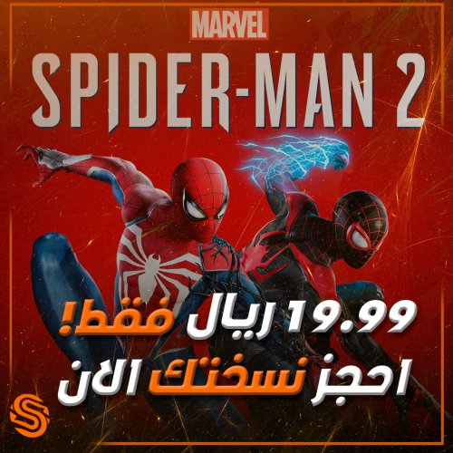 سبايدر مان 2 ديلوكس (Marvel's Spider-Man 2 - Digit...