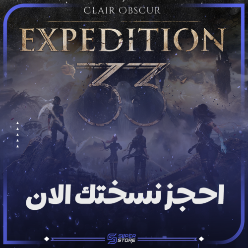 Clair Obscur: Expedition 33 Deluxe Edition