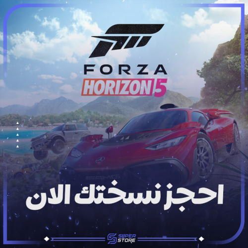 Forza Horizon 5 Premium Edition