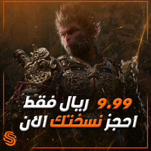 بلاك ميث ووكونغ ديلوكس ايدشن - Black Myth: Wukong...