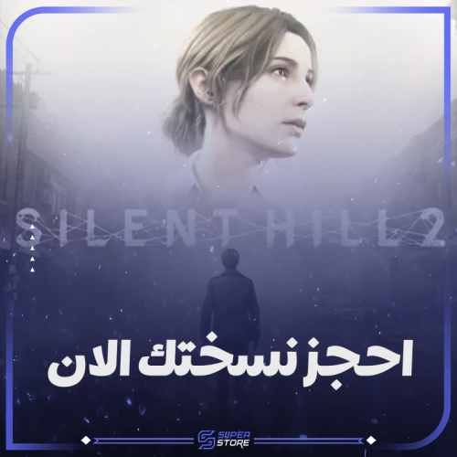 Silent Hill 2 Deluxe Edition - سايلنت هيل 2 نسخة ا...