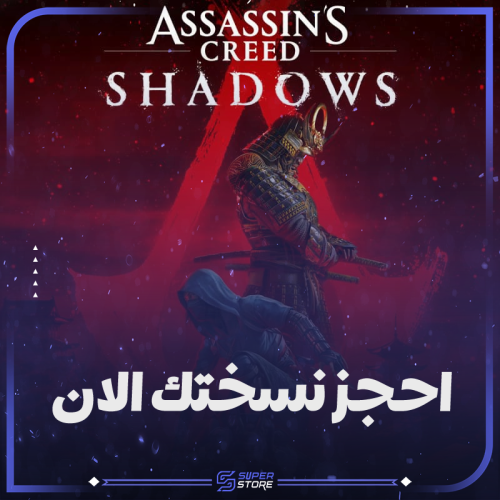 Assassin creed shadow | اساسن كريد شادو حساب ستيم