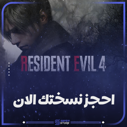 Resident Evil 4 Gold Edition - رزدنت ايفل 4 ريميك...