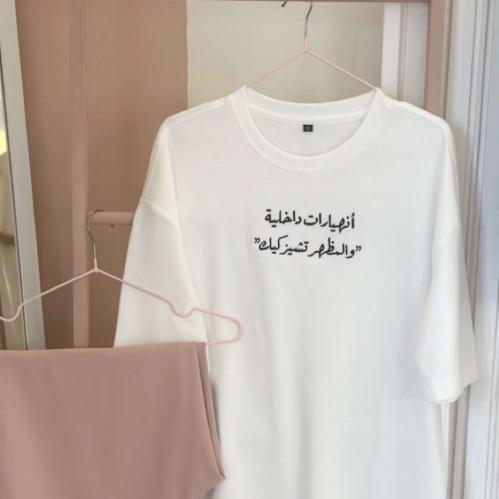 تيشيرت أنهيارات داخلية والمظهر تشيز كيك