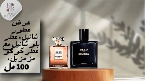 عرض عطور شانيل عطر بلو شانيل او دي بارفيوم رجالي 1...