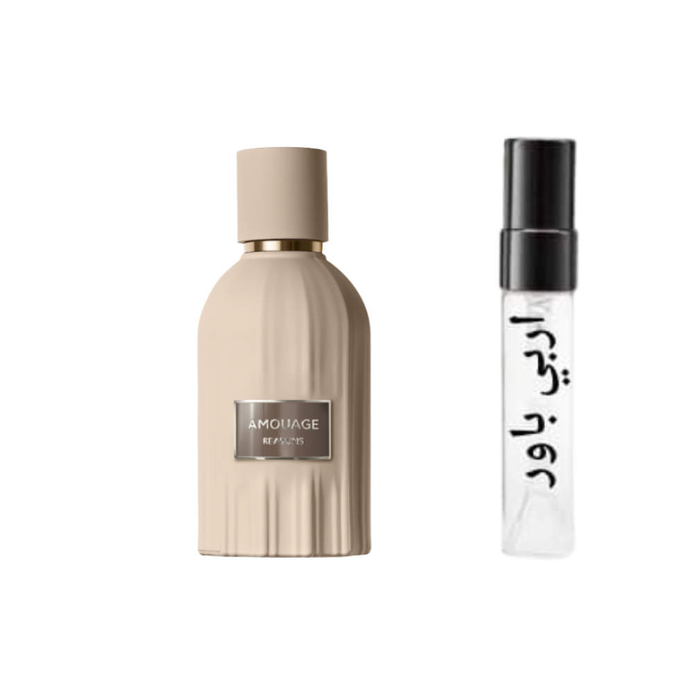 عينة عطر امواج ريزونز ايسنس دي بارفيوم