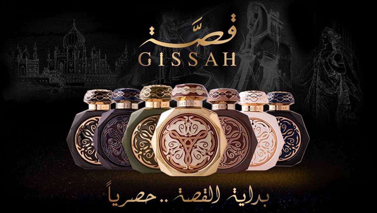 قصة gissah