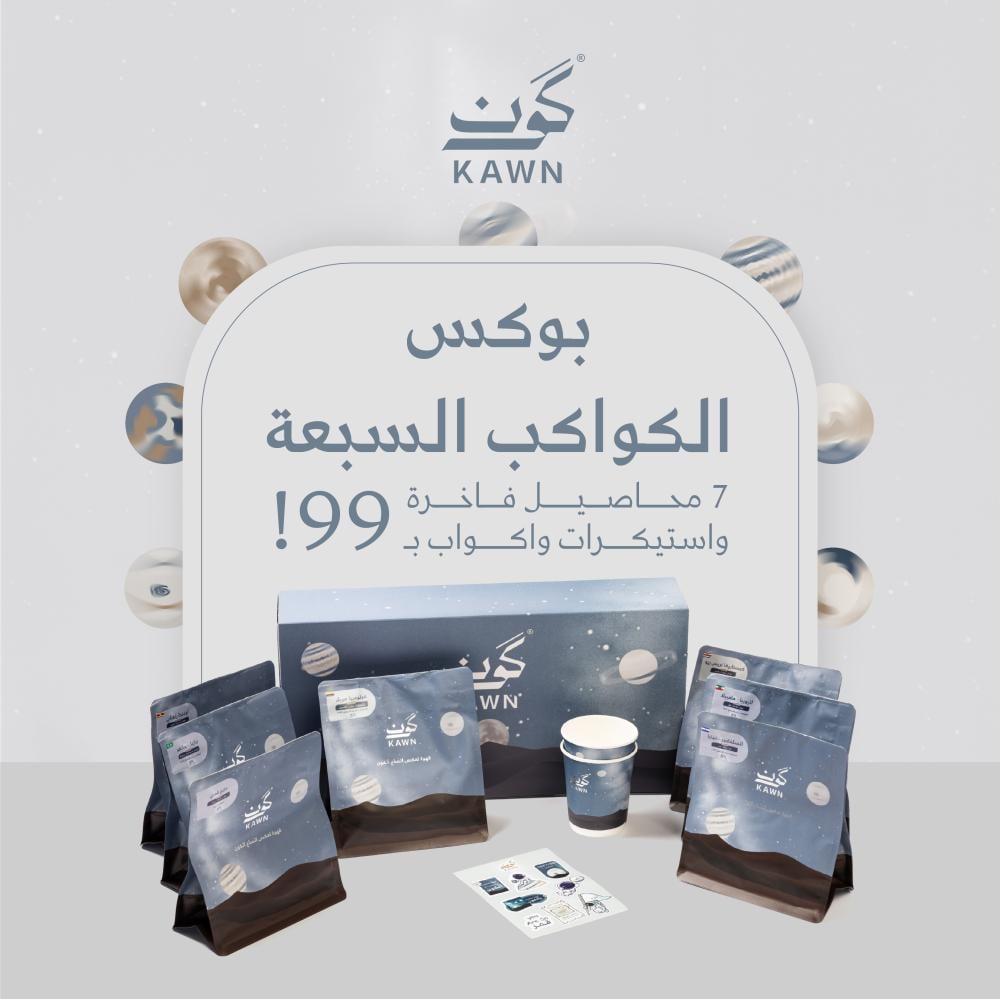 بوكس الكواكب السبعة (7 محاصيل)