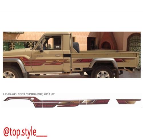 خط شاص 2012