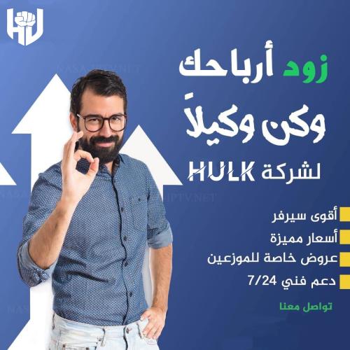شحن نقاط الموزعين