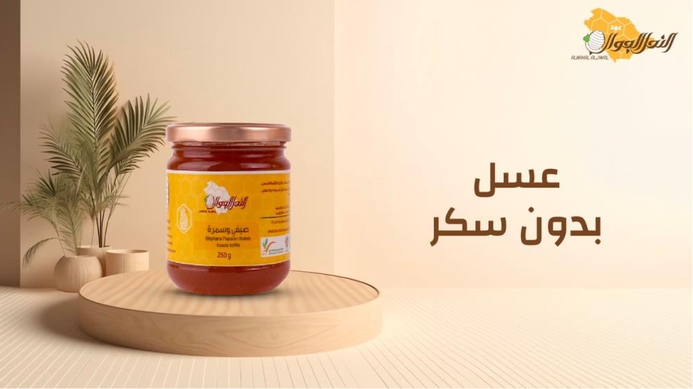 افضل عسل بدون سكر