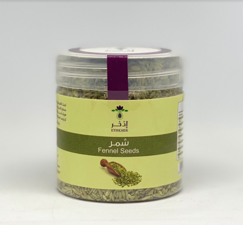 شمر هندي 125g - إذخر