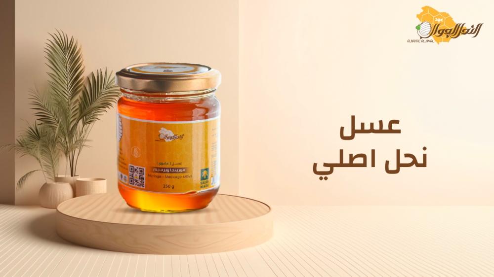 عسل نحل اصلي