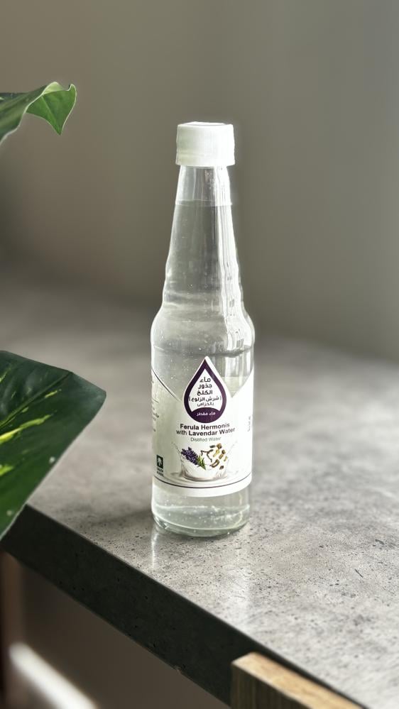 ماء جذور الكلخ (شرش الزلوع) 300 مل