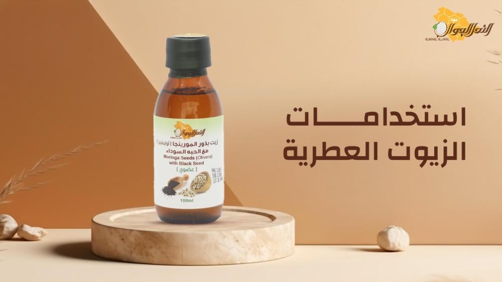 تعرف على طريقة استخدام الزيوت العطرية