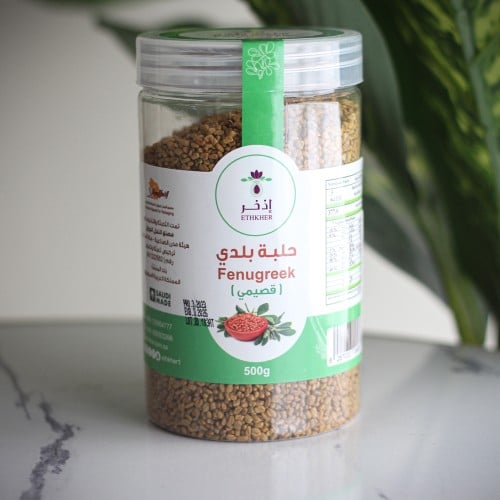 حلبة بلدي إذخر 500g