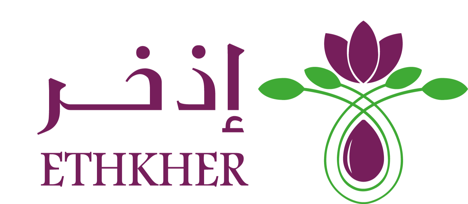 اذخر