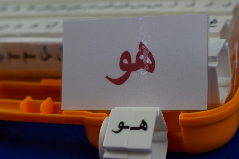 تعليم الأبجدية للأطفال