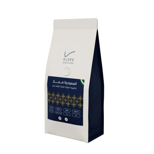 قهوة سلوب مجاز السعودية مجففة لاهوائي (فاخرة)