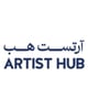 محمصة آرتست هب Artist Hub