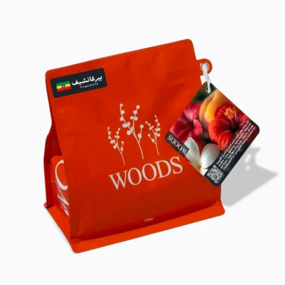 قهوة وودز يرغاتشيف اثيوبيا مجففة 250 جرام