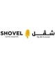 محمصة شفل Shovel Roastery