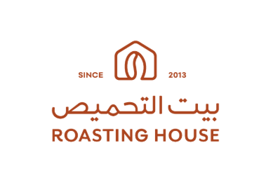 بيت التحميص | Roasting House