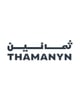 محمصة ثمانين Thamanyn
