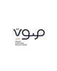 محمصة صوت Sout Roastery