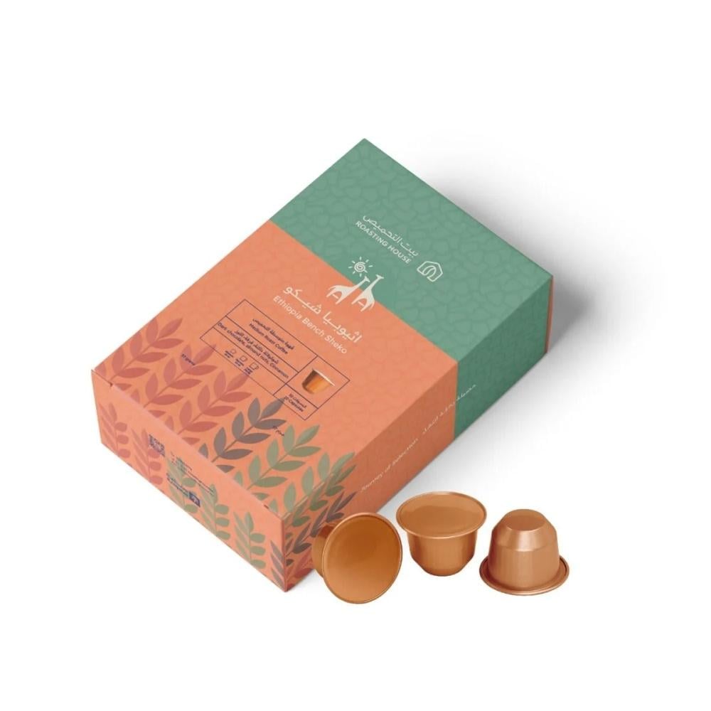 كبسولات بيت التحميص شيكو إثيوبيا