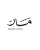 محمصة مار | Marr Roastery