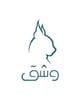 محمصة وشق Washaq Roastery