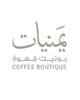 محمصة يمنيات Yemeniat Coffee