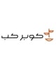 محمصة كوبر كب Copper Cup
